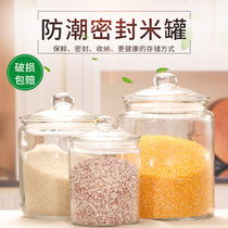 Naqi rice bucket Household rice bucket storage box rice tank 5kg rice storage box Glass sealed tank Tea tank