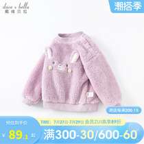 Davibella childrens clothing girls clothing 2022 winter new sets of hooded children baby foreign gas plus velvet blouses