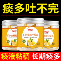 Morning spitting fluid sticky and spitting not to finish the night spit sticky throat lilies lilies gold orange lemon balls throat white yellow