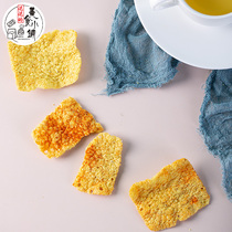 (New product on the shelves)Tartary buckwheat chips rice whole grain potato chips casual snacks net red snacks Tartary buckwheat chips 100g