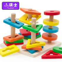 Female baby geometric shape graphics matching building blocks four sets of columns educational toys Fine motor training early education teaching aids