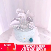 Flash powder cake decoration card set happy birthday flag pink love flag flag party dessert table dress