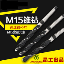 New jing gong wear-resistant cutters with taper shank twist drill 6 6 8 12 14 15 16 20 25 22 for work