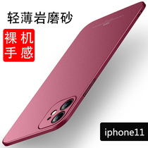 Seconds change Apple 12 apply Apple 11 phone shell ultra-thin rock frosted straight side iPhone11ProMax protective sleeve camera full package anti-fall 11Pro hard shell Pro man new