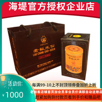 COFCO Zhongcha Xiamen Haifeng tea AT102 old Cong Narcissus 2011 Collectors Edition 125g cans