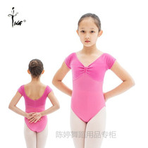 Chen Ting Silk Suede Collared short sleeves Children Gymnastics Suit Body ballet Dancing utiliti Chicken Feather Sleeves Tight