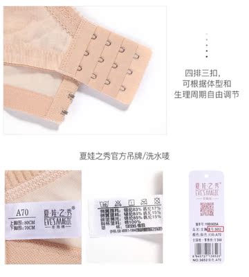 东西非常好，摸着很舒服，而且还送了一条内裤。妈妈看到了说她也想要，就又买了好几件。