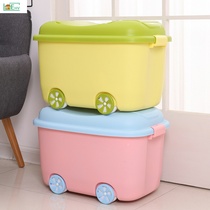 Extra large toy clothes baby storage box wheel removable storage fun basket hit box with storage for childrens home