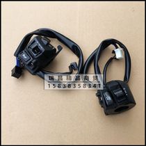 Applicable to New Continent Honda SDH150-F Ares steering horn headlight start switch left and right handle switch