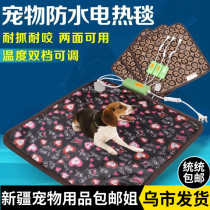 Xinjiang brother-in-law pet kitty electric blanket pooch thermostatic heating pad small special waterproof electric bedding sub-cat