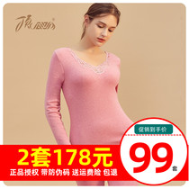 Top quack warm underwear suit womens grinding hair and velvet medium thickness high elastic V collar autumn pants beauty winter