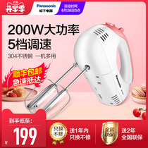 Panasonic GH2 household baking noodle stirring automatic multi-function electric whisk High-power small mixer
