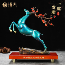 A deer gets rich and a bronze deer pendulum plum deer new Chinese living room TV cabinet decorations house new house gifts to make money