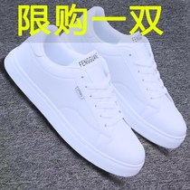 Summer 2022 new leather white shoes mens Korean version of the trend of all-match sports high casual low-top shoes men