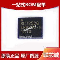 Installed new SC92F7252Q20R package QFN20 MCU microcontroller spot