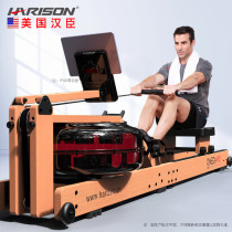 American Hanchen HARISON rowing machine household multi-function silent water resistance rowing machine fitness equipment w3
