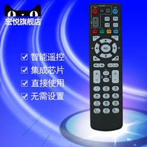 Original China Mobile Unicom ztezxv10 B860AV1 1 2 2-T2 set-top box remote control board