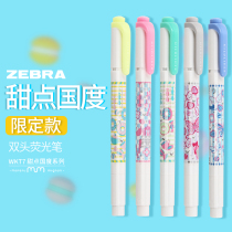 Limited Japanese zebra zebra fluorescent Mildliner light color series dessert country double head highlighter marking pen WKT7 hipster soft color students with double head Gray highlighter