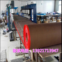 Assembly line Teflon mesh belt UV drying conveyor conveyor belt Teflon high temperature resistant mesh conveyor belt