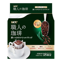 Poetic poetry UCC Drop-filter Hanging Ear-type occupational black coffee powder (deep and strong) 7g * 18p bags of Japanese imports