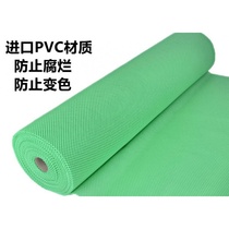 Supermarket fruit and vegetable plastic mat fresh fruit and vegetable shop shelf non-slip mat mesh PVC foam