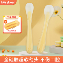 Busybear newborn baby spoon baby silicone spoon child learns to feed food supplementary spoon