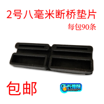 2 hao 8mm gasket plastic broken bridge aluminum alloy curtain wall windows and doors hollow tempered LOW-E glass unit jia tuo