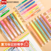 Morning Light Stationery Highlighter Double Axe Round Needle Pen Insert Large Capacity Color Pen Students Mark Key Graffiti Handbook Special Smooth Clear Marker Pen