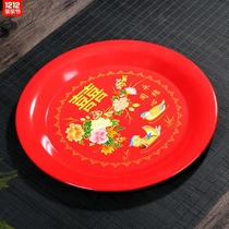 Special disc Red plastic tray Tea tray Yongjie concentric wedding newlywed gift Candy tray Tea set iron fruit tray