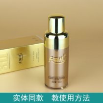Sky Liang Guan Guan Netskin Essence China Liquid 30ml Desalinated Pigment Refreshing moisturizing and moisturizing moisturizing water