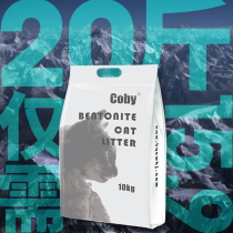 Boqi family cat litter 10kg bentonite cat sand deodorization 20kg large particles bentonite cat sand without dust