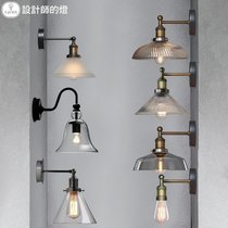 Designers lamp creative bathroom lamp aisle mirror front lamp American country porch retro bedside glass wall lamp