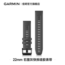Garmin Fenix 7 6 5p 5 S62 Marq Series 22mm Quick Removal Silicone Nylon Strap