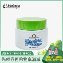 4544 Meloist Bear Baby softly nourishing and moisturizing face cream 40g Environmental protection supermarket official website