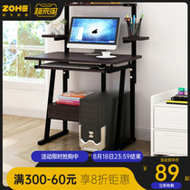 Computer desk Desktop household desk Simple bedroom small desk Space-saving Simple bookshelf integrated desk Writing desk