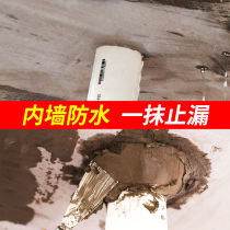 Waterproof coating Bathroom leakage Interior wall Indoor ceiling Toilet wall water seepage leakage glue room house roof