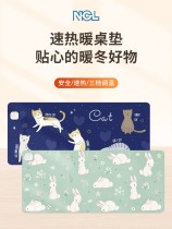 ncl Japan Heating Table Mat Office super large heating pad student desktop heating mat warm hand heating pad waterproof