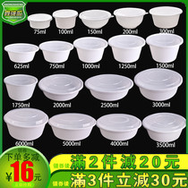 Xinxiongsheng disposable packing lunch box takeaway lunch box plastic round white thick soup bowl with lid