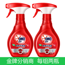 Mysterious enzyme cleansing 400g*2 bottles No need to scrub dissolve stubborn stains remove ten dead corners sebum yellowing