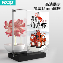 Rip high-grade imported thickened acrylic strong magnetic table sign double-sided transparent acrylic table card custom crystal table card display card Menu table card recipe payment table sign table card strong magnetic table card
