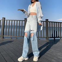 Breaking hole jeans Women summer thin 2021 New gradient high waist chic straight loose Net Red wide leg mopping pants