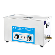 Kemeng KM-1030B ultrasonic cleaning machine industrial small washer glasses motherboard jewelry Dental Laboratory