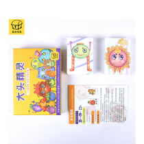 Staying Big Head Elf Doll Childrens Puzzle Card Game 120 Leisure Party Board Games Family Parent-Child Toys