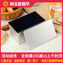 Saneng toast mold 450g toast box Toast toast mold SN2052 black non-stick appliance cake room