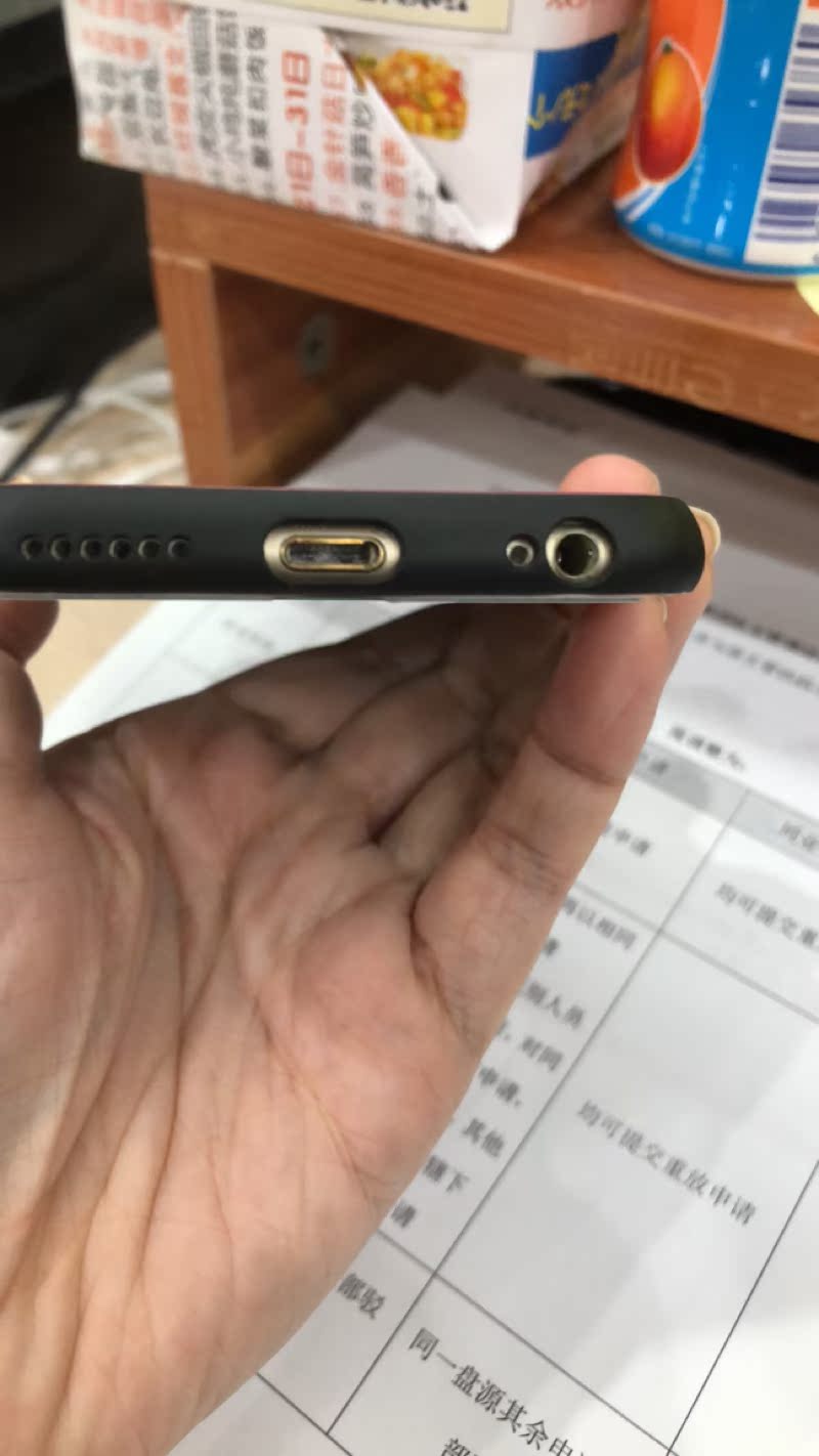 光行者iPhoneX手机保护套/壳