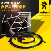 Bike L3 Lubricated Wire Pipe Suit Single Highway Mountain Bike Variable-speed Brake fit Teflon stainless steel insider core