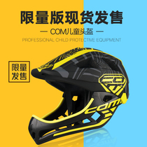 COM childrens balance bike helmet kc1 removable half helmet Full helmet Bicycle riding protective gear Baby safety helmet