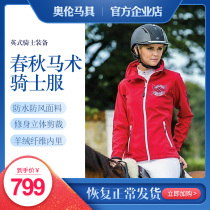 Knight and Winter Knight Dress Equestrian in Orlen Mattage Equestrian Equestrian Equipment Equipment with Female Winter Winter Training Costume