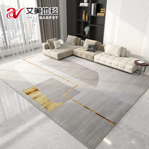 Amy living room carpet Light luxury modern simple sofa coffee table blanket Bedroom full bed side blanket Nordic gold household