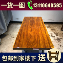 150-70-5 (CM) Okan solid wood big board full square one plate tea table